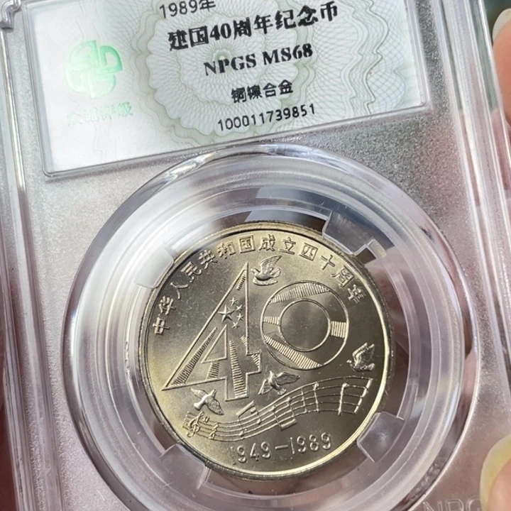 其他普通金属黄油光大40jnb