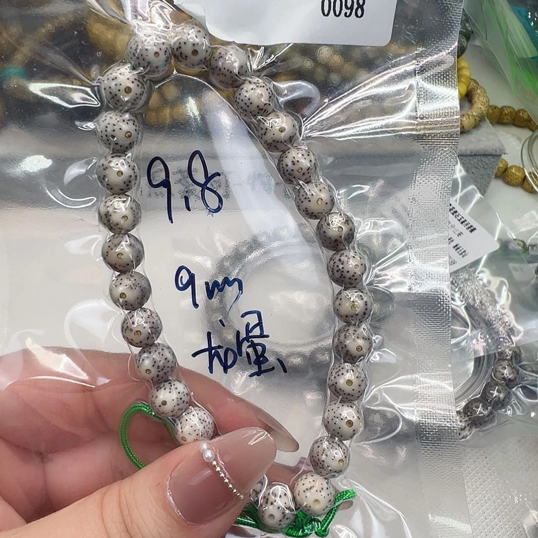 手串星月菩提46快乐星月菩提手持9圆