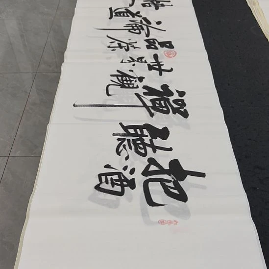 洛伊书画白武坤老师作品一副