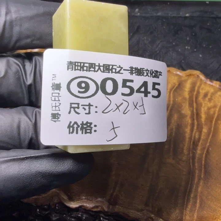 青田石2.14青田石雕厂家直销