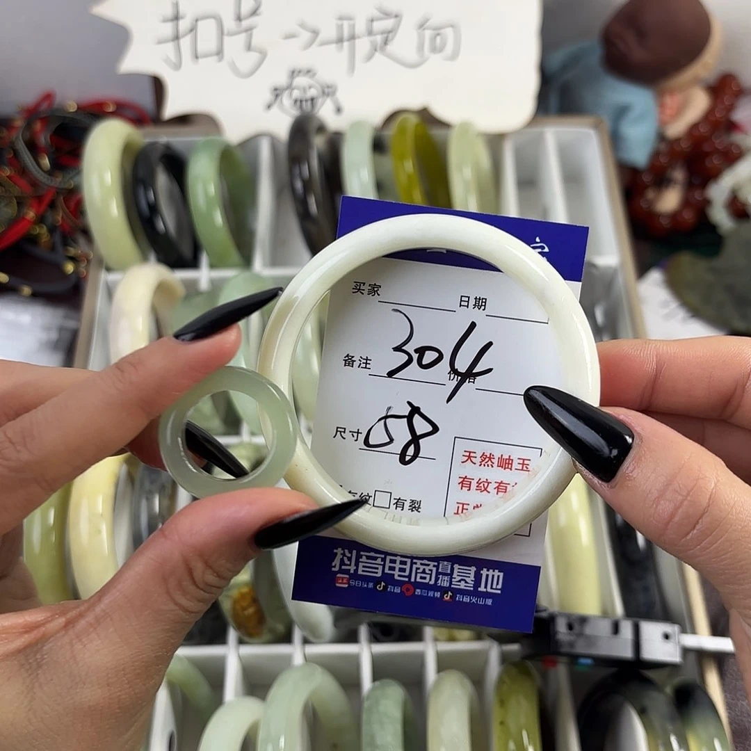 蛇纹石玉手镯未镶嵌N***.