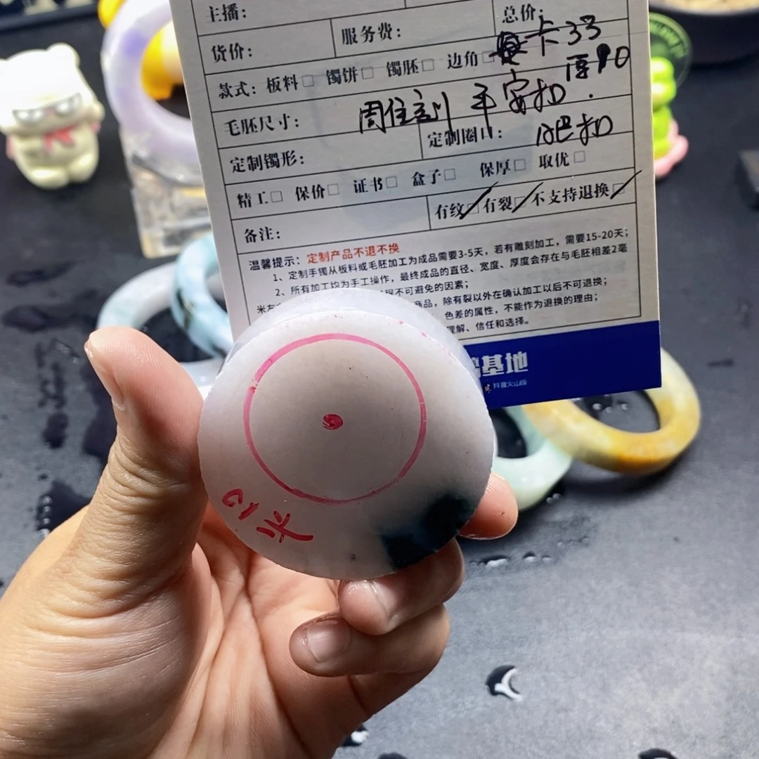 梦***儿未镶嵌定制翡翠翡翠平安扣