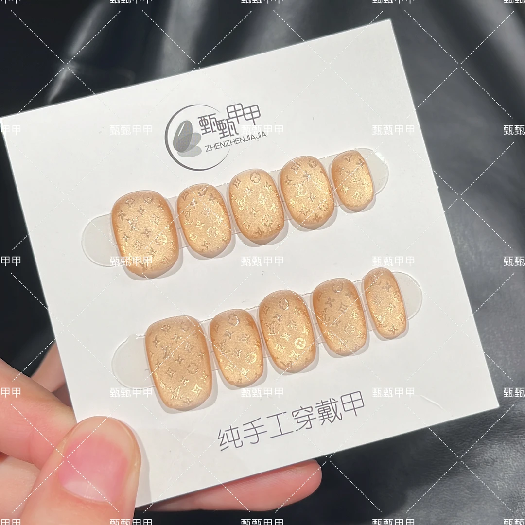 【大LOGO】纯手工穿戴甲贴片气质轻奢高级感简约ins风百搭美甲