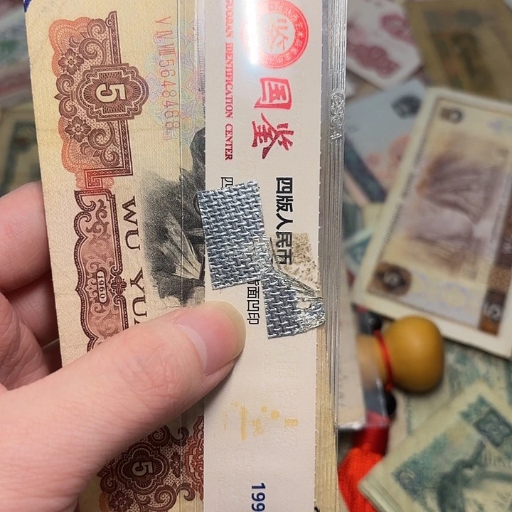 原票。