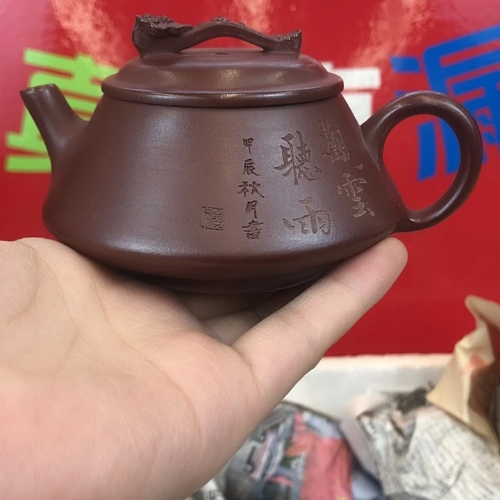 紫砂茶壶宜兴紫砂壶150