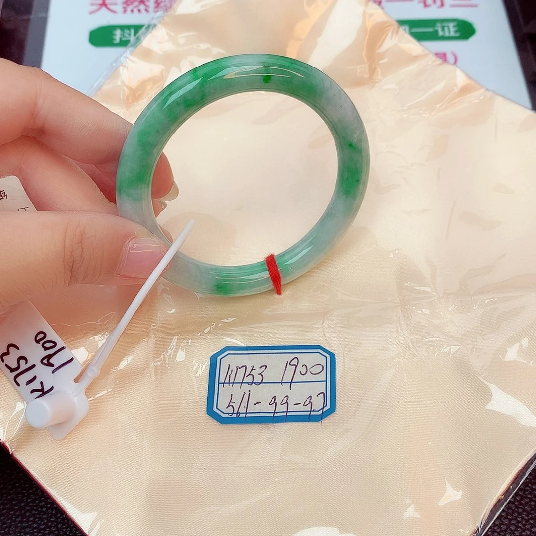 翡翠手镯未镶嵌缅甸翡翠