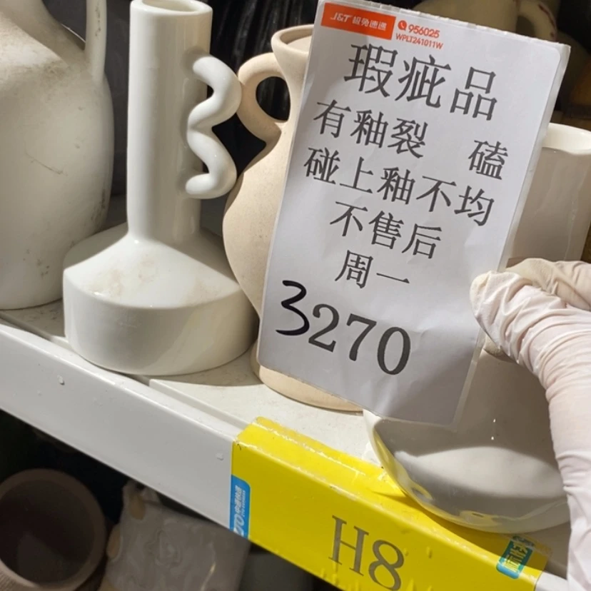 【闪购商品】摆件唯**物陶瓷摆件瑕疵特卖