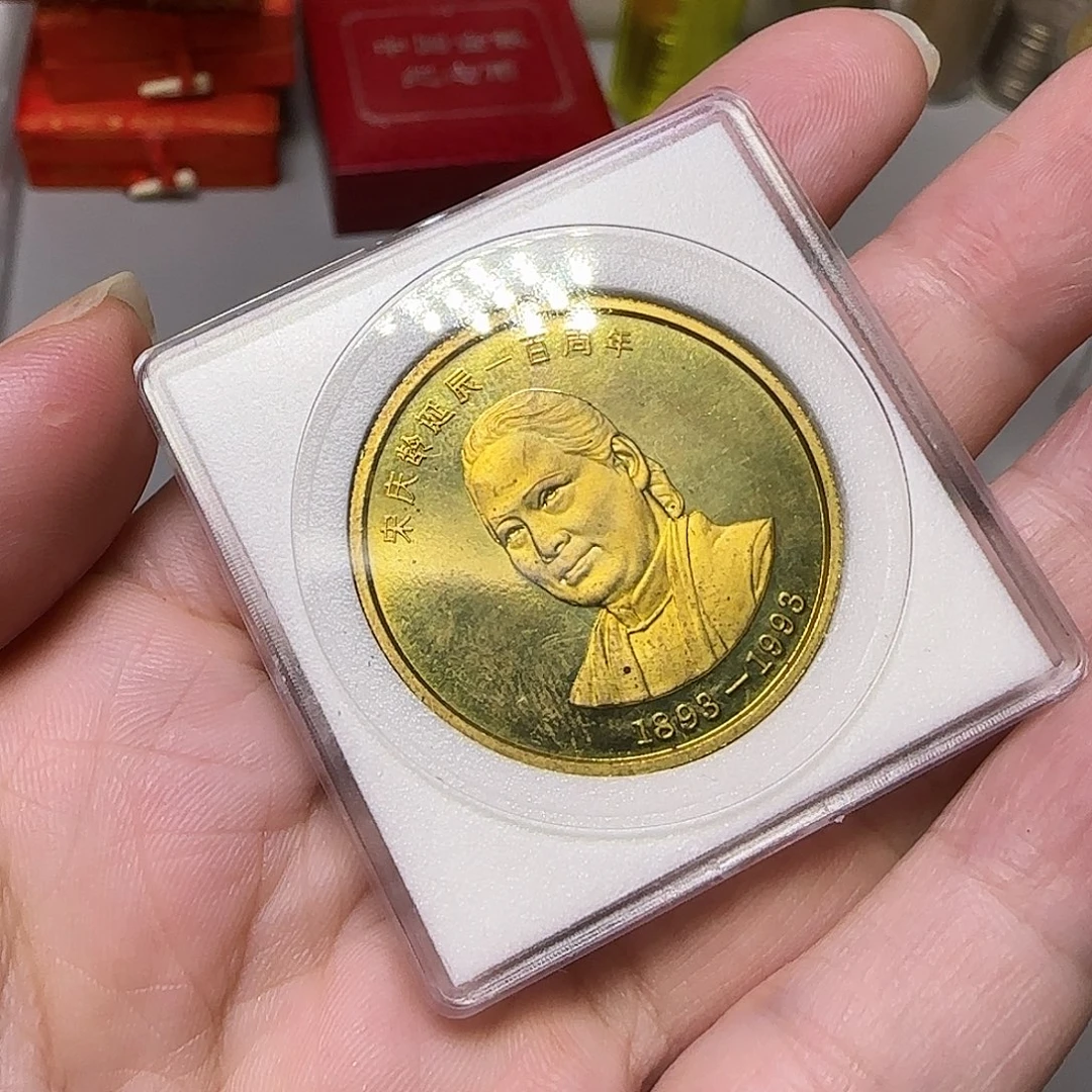 宋奶奶纪念章福利出特价