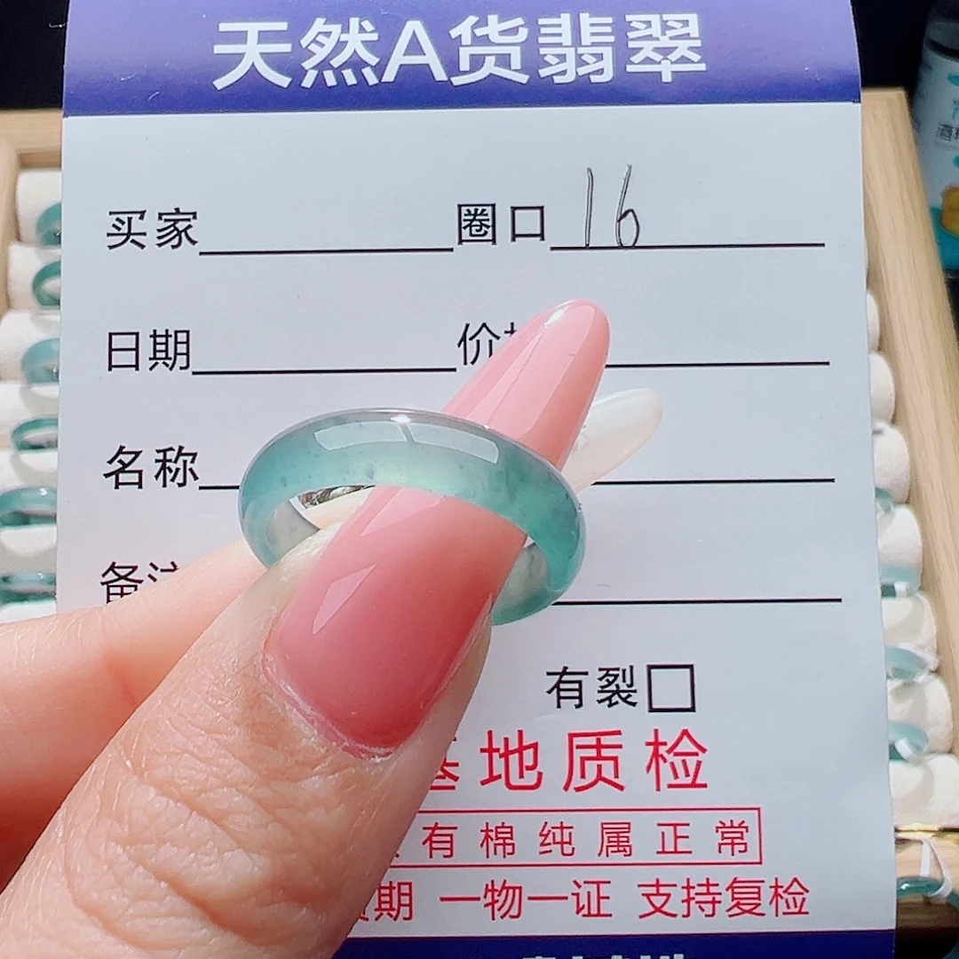 翡翠未镶嵌戒指天然