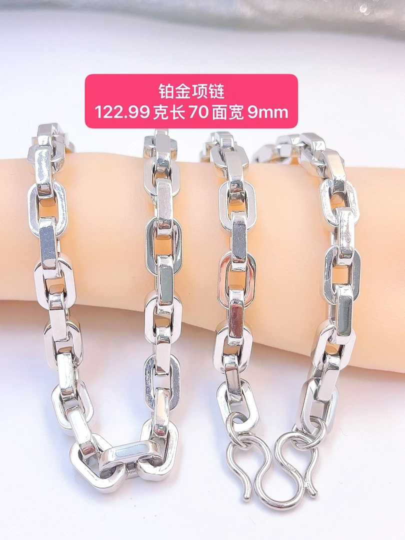 铂金厚环卡链（天津店）-Pt950铂金项链-122.99g长70面宽9mm