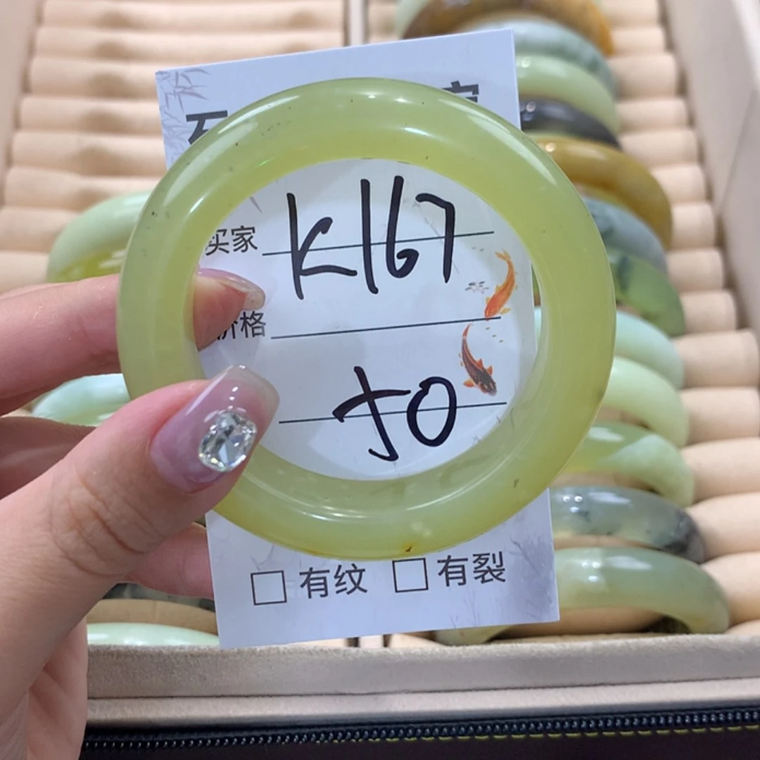 【闪购商品】未镶嵌蛇纹石玉手镯