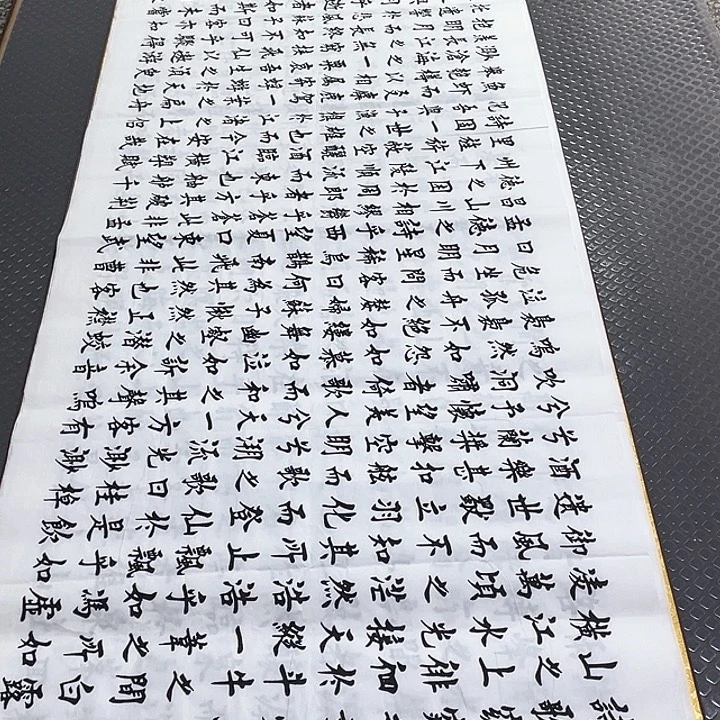 书法杨辉老师打包b