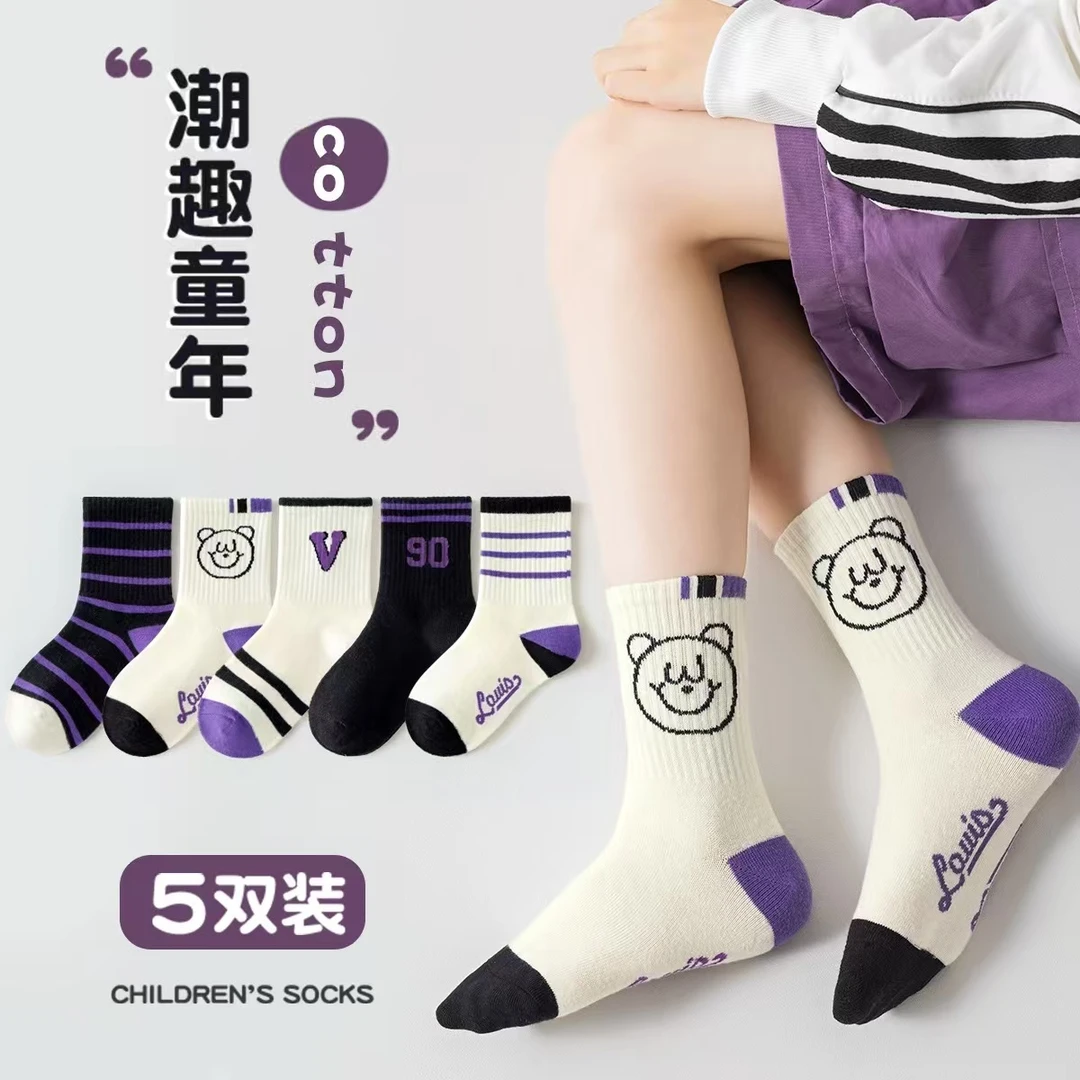 【秋款上新】儿童袜春秋季新款紫色V笑脸袜男女宝运动潮流袜精梳棉
