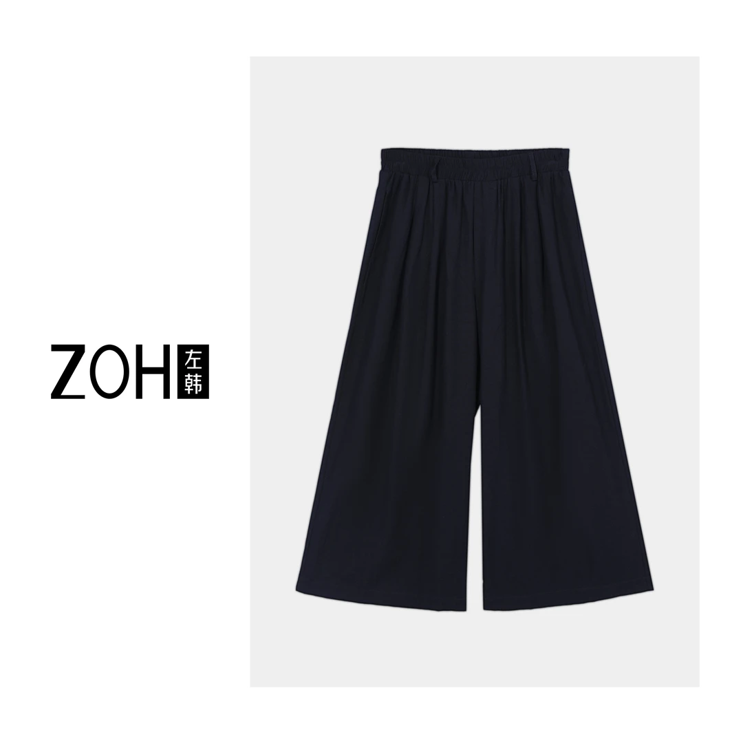 ZH102【左韩】“复古轻文艺”韩系慵懒风舒适简约宽松直筒裤KH520017C