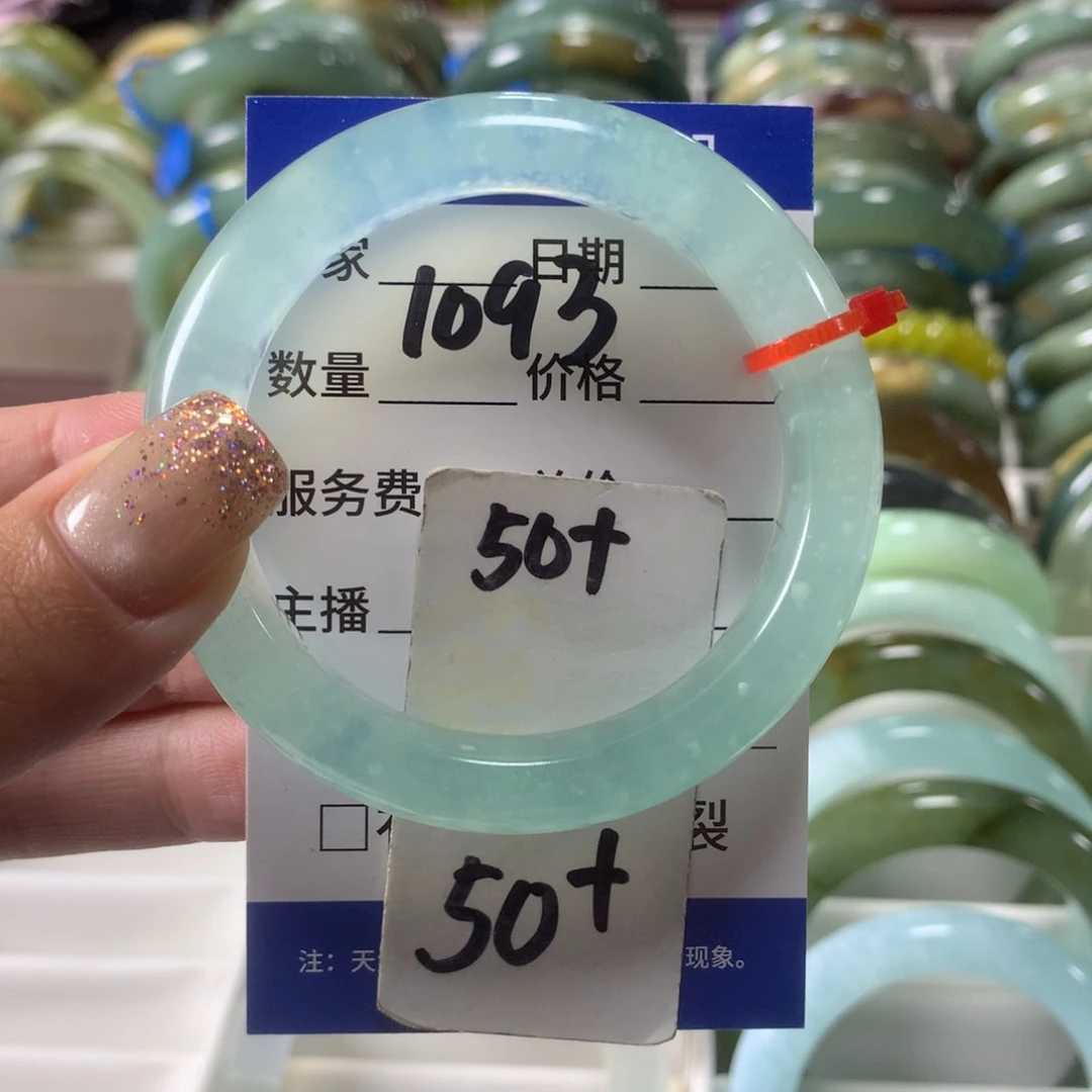 蛇纹石玉未镶嵌手镯1093
