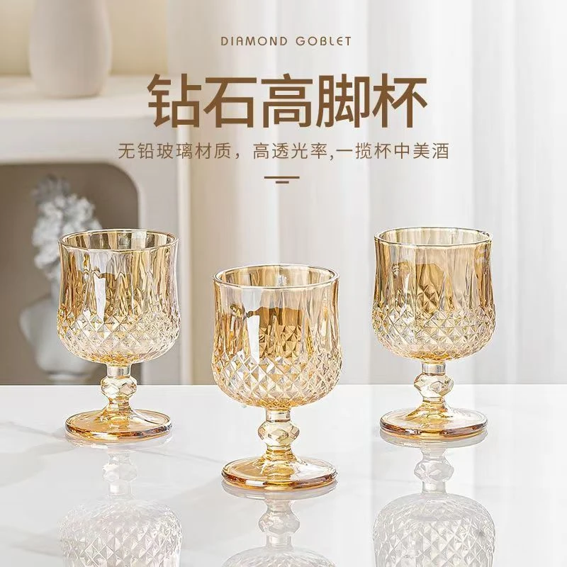 【6只装】微醺高脚杯加厚无铅玻璃杯红酒杯高颜值白酒杯钻石纹