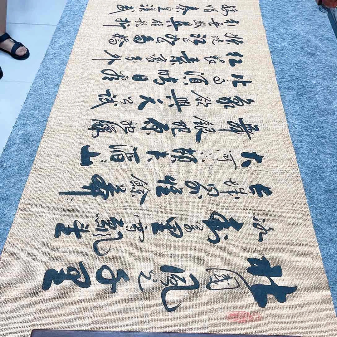 书法沁园春雪行草书李保军老师手写