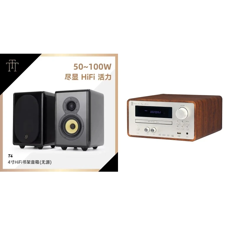 未使用  丹麦DH AP-700 CD功放机+trettitre无源书架音箱套装 【伟