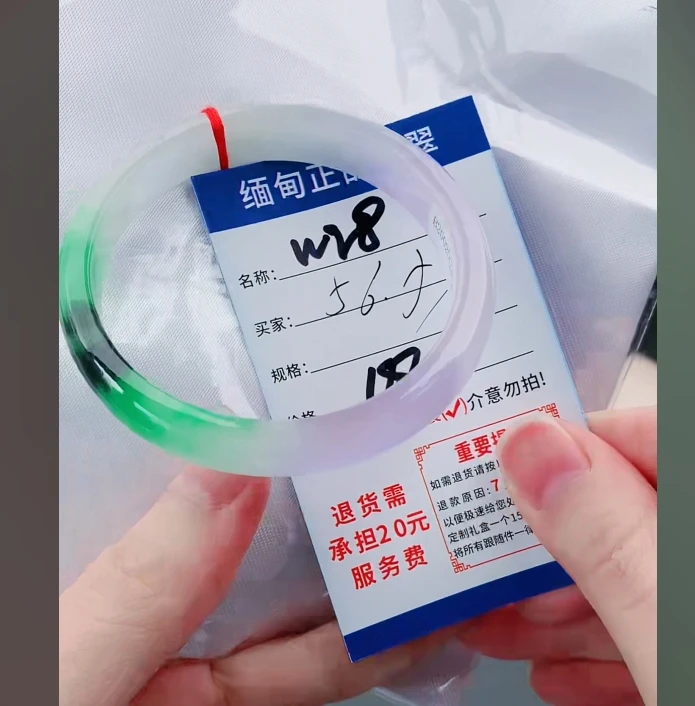 W28【正品 缅甸翡翠】实物以直播间为准微色差