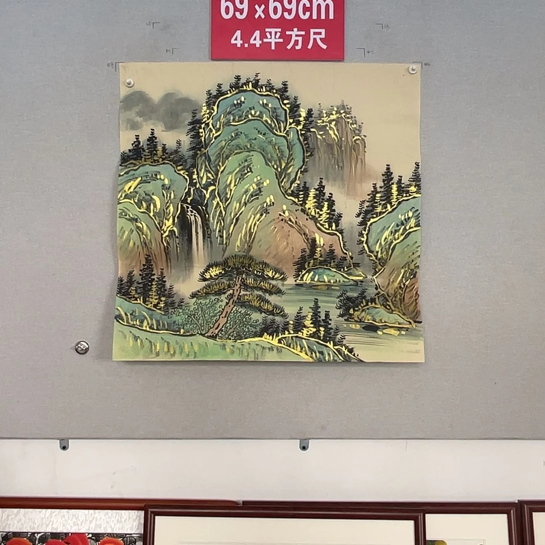 国画山水画作品欣赏7