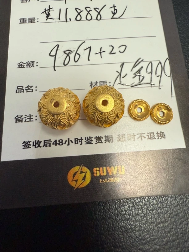 足金999万佛珠黄金文玩配饰