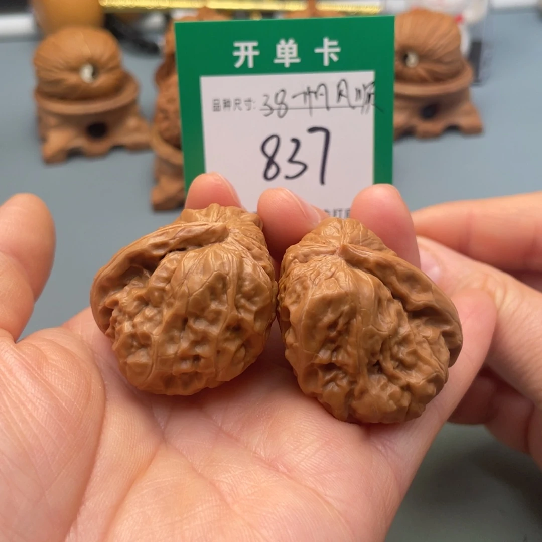 把件桃核文玩核桃