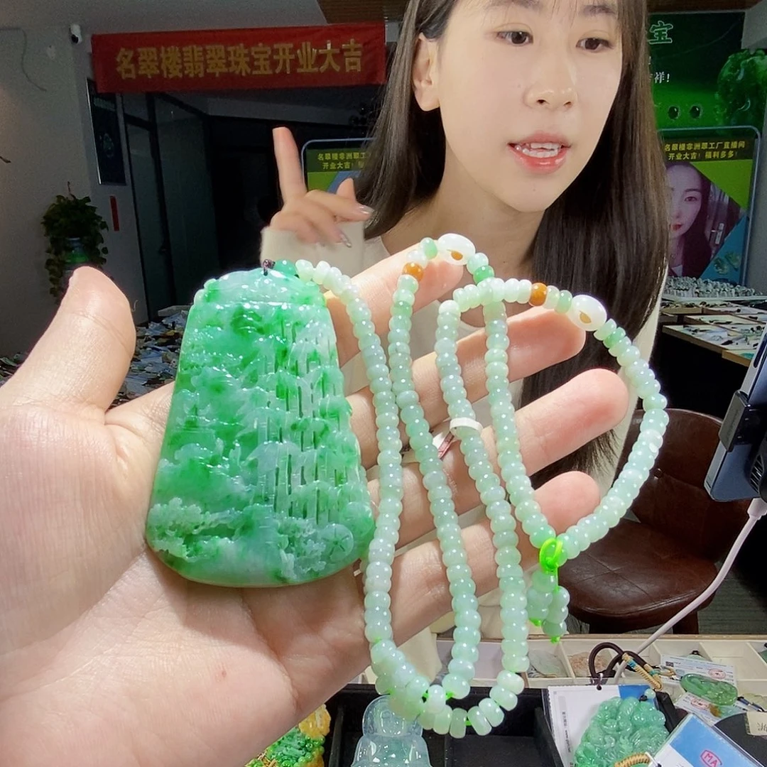 颈饰未镶嵌翡翠翡翠