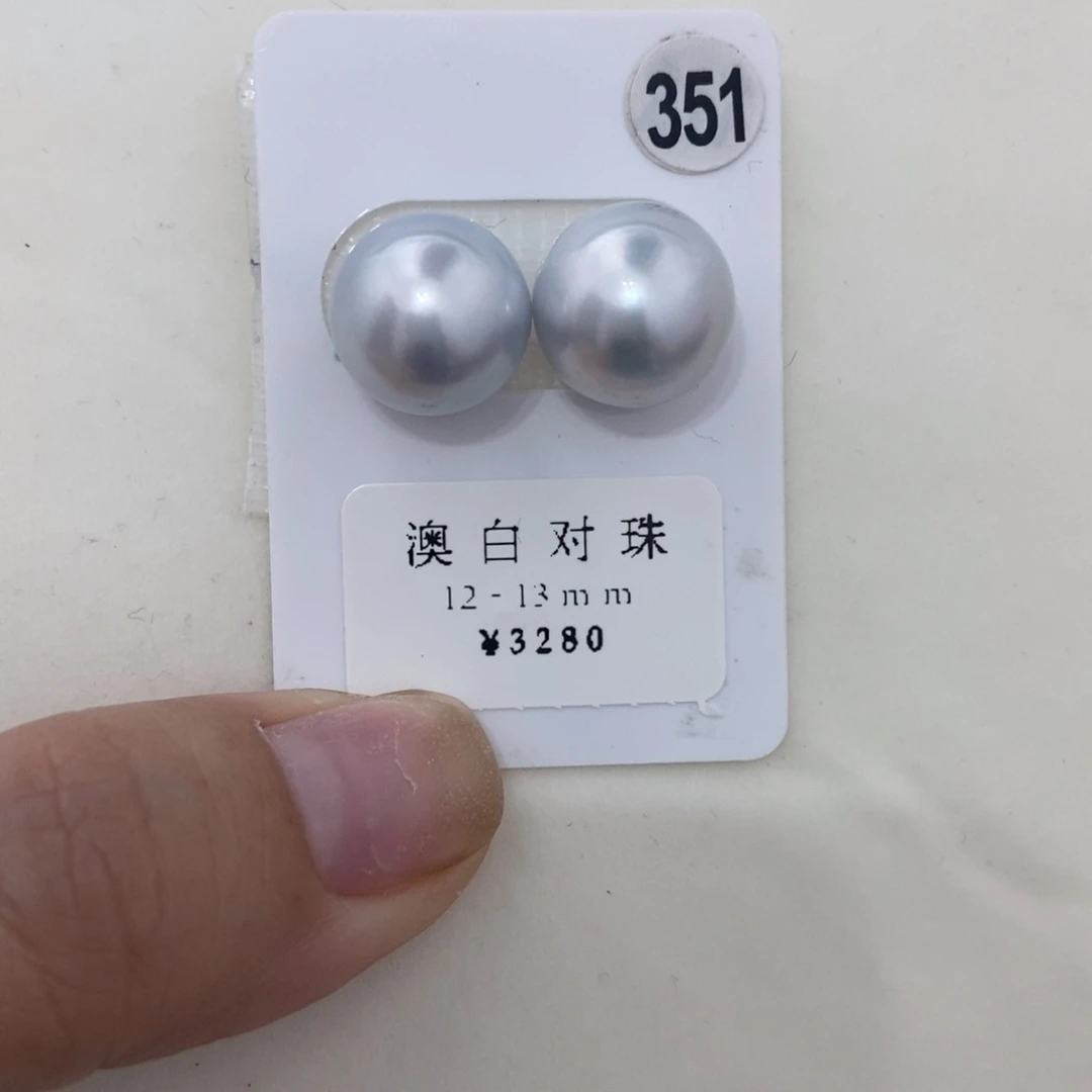 定制海水珍珠未镶嵌裸珠
