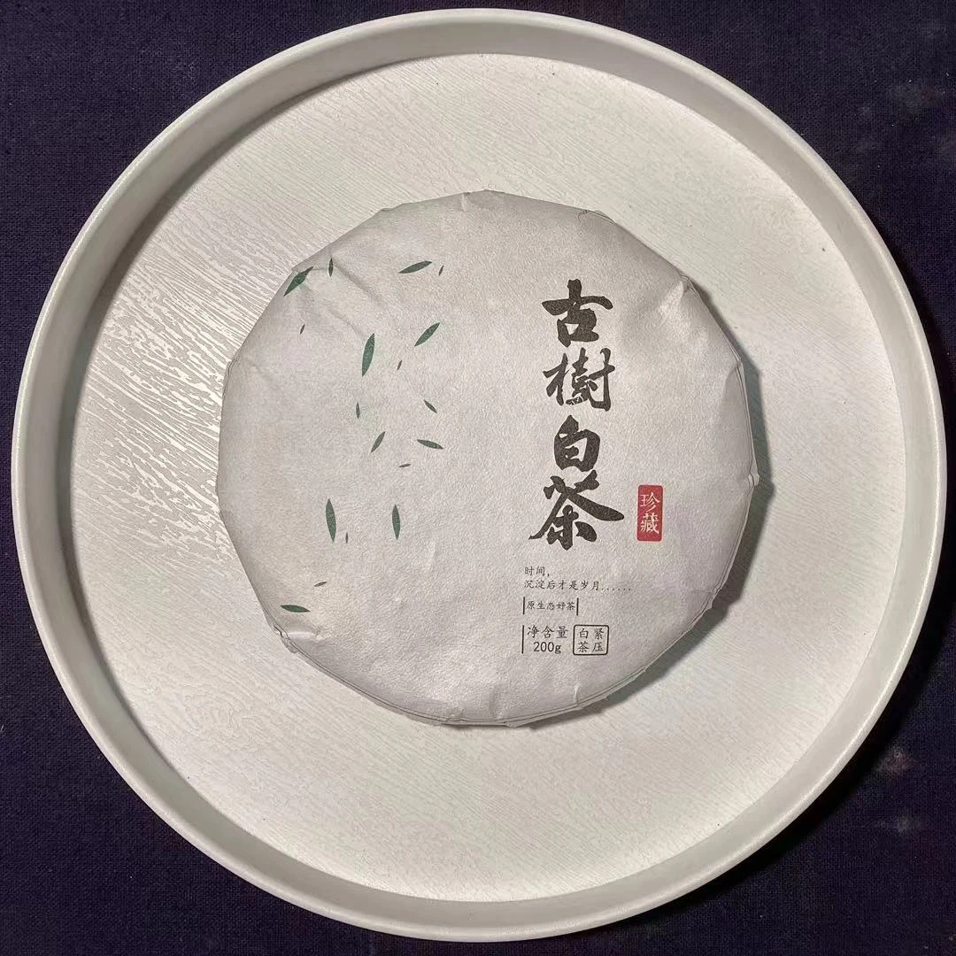 25-1029 014号 2021年古树白茶200g/饼 白茶