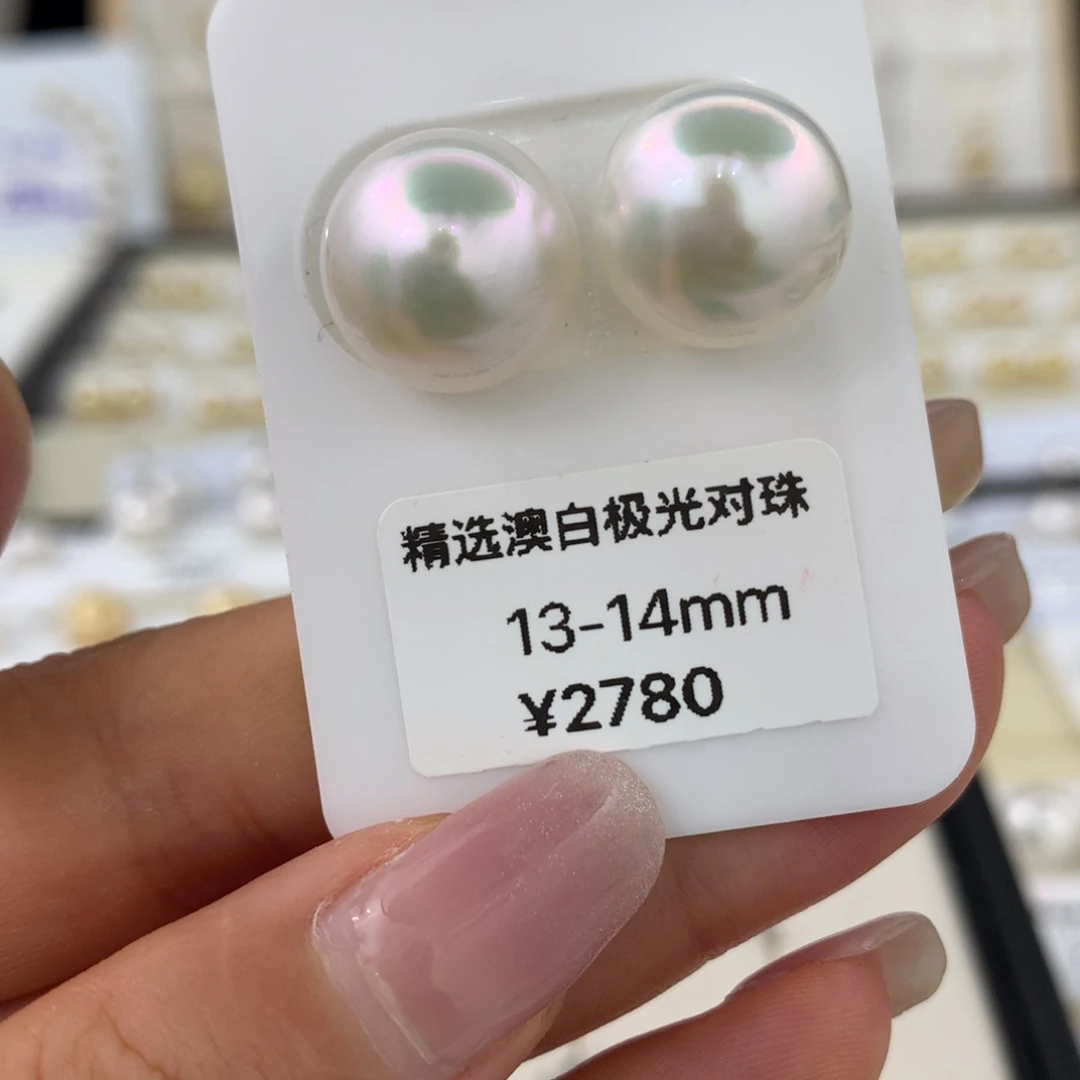 未镶嵌海水珍珠裸珠