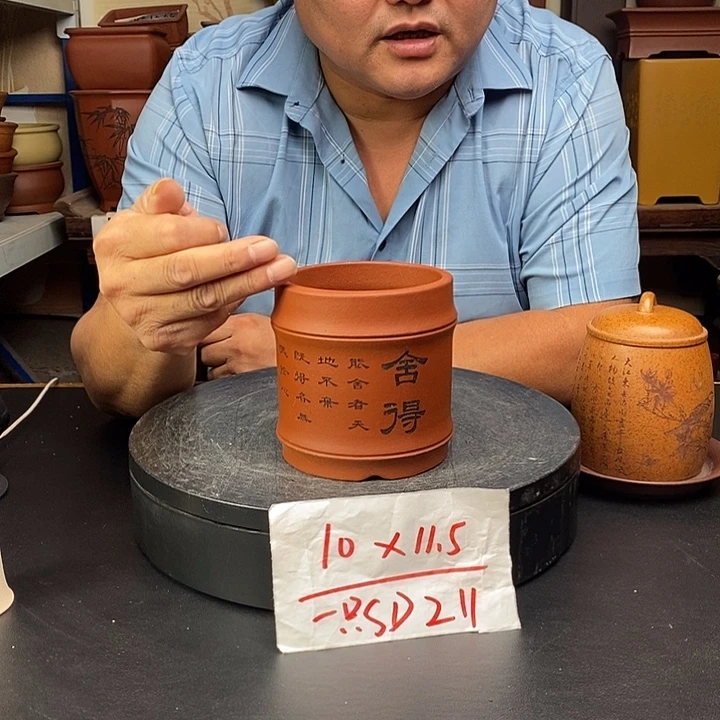 花盆紫砂货号一只SD211