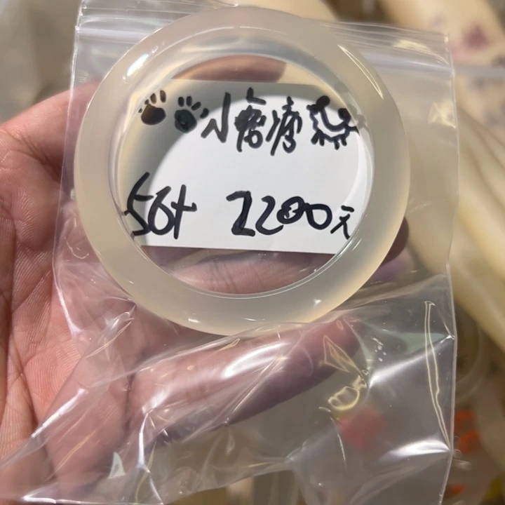 *****手镯玛瑙/玉髓未镶嵌