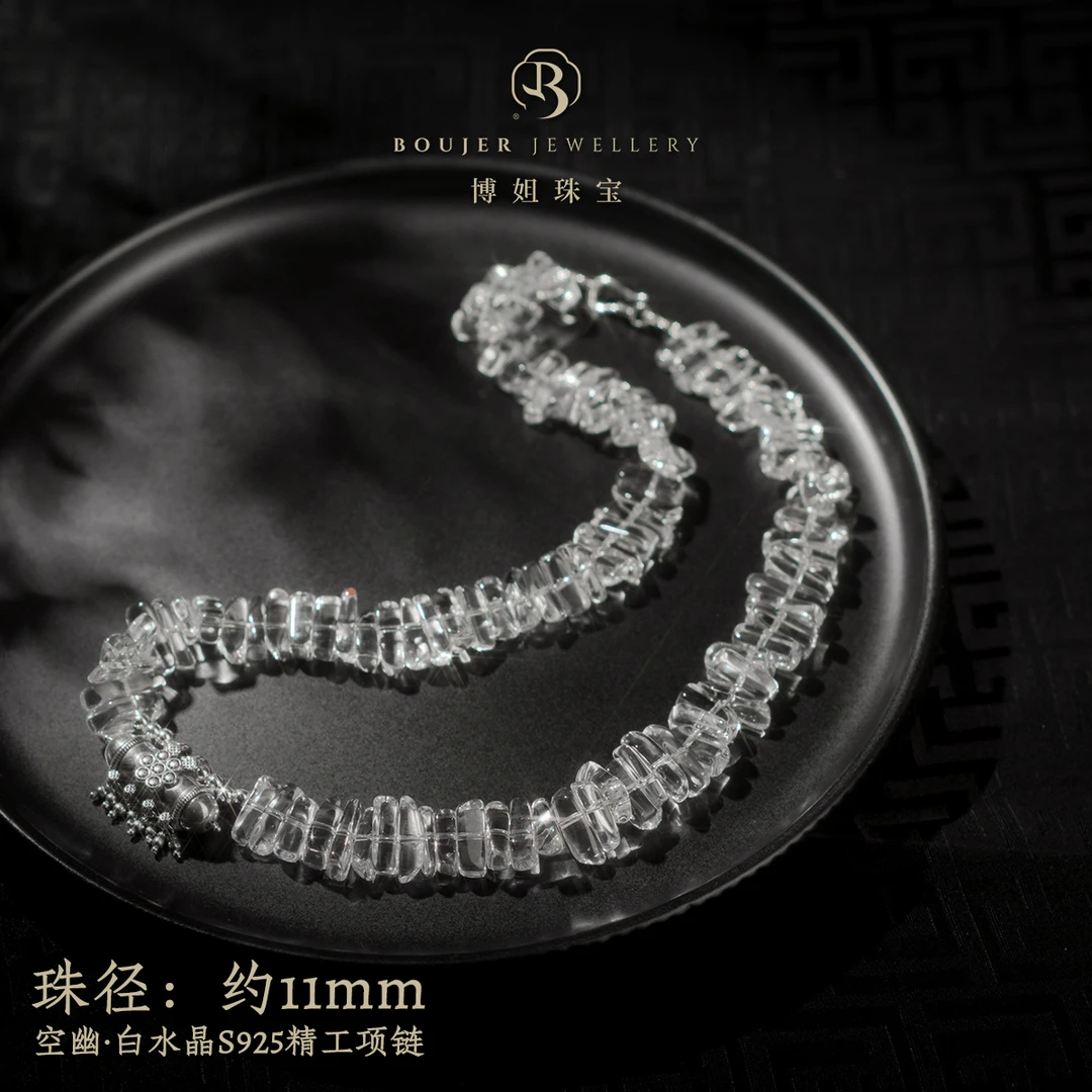 『博姐臻选』·空幽丨白水晶S925、精工项链*D6689