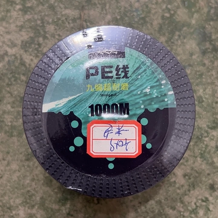 PE九遍1.0号1000米