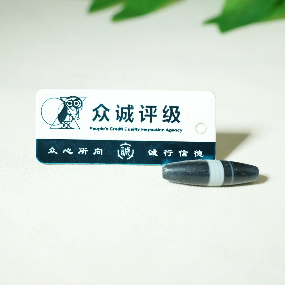 十九世纪药师玛瑙管珠【商城福利】AAJJ240601162