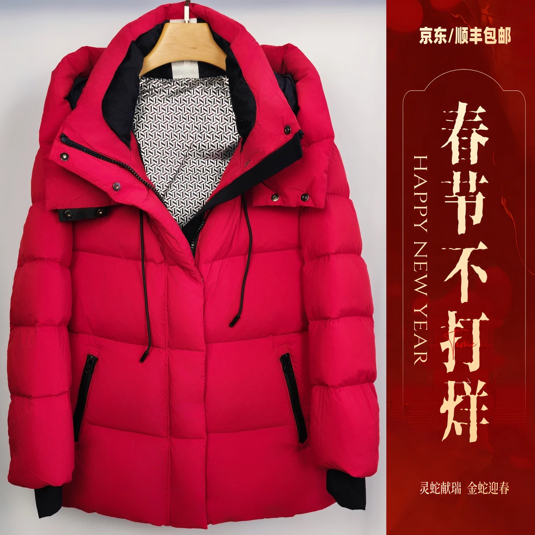 X1088喜庆中国红本命年一手长鹅绒服连帽休闲三防羽绒服女款时尚