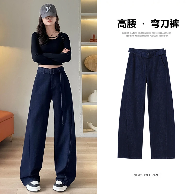 丹宁色秋冬季新款腰带高腰宽松阔腿拖地裤休闲风牛仔裤女长裤子