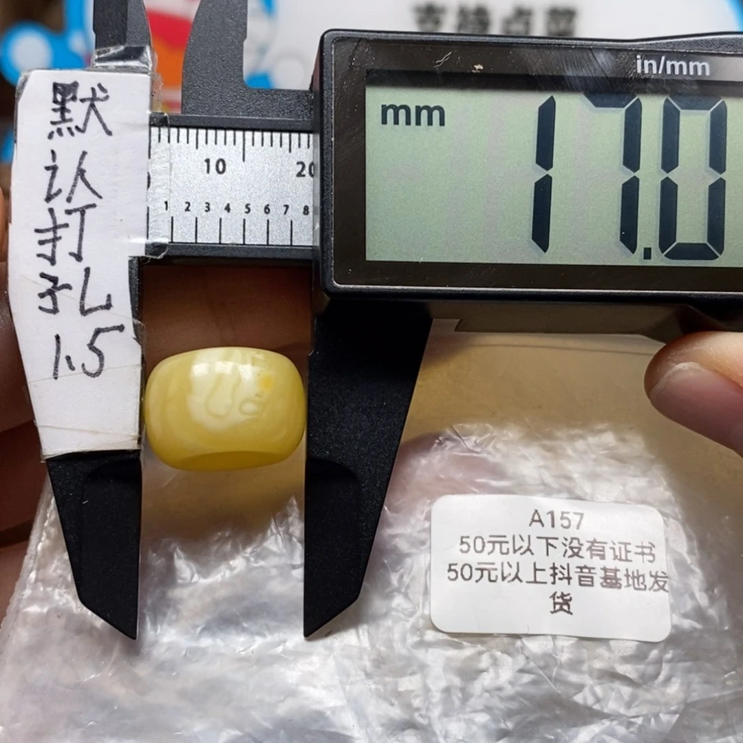 琥珀裸石未镶嵌，可配金刚原皮桃核