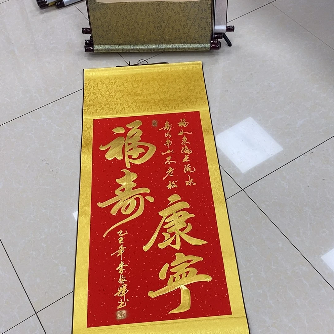 书法书法作品参加