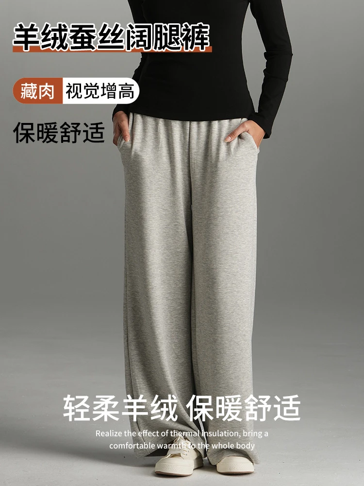 秋冬新款女士加绒加厚羊绒阔腿裤 保暖直筒休闲裤显瘦百搭