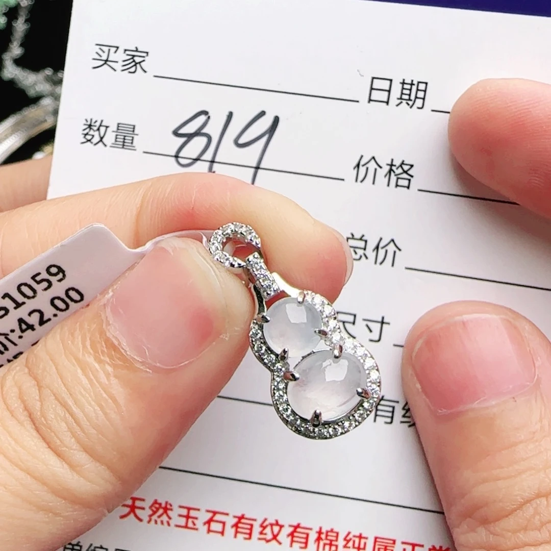 银S925镶嵌戒指翡翠