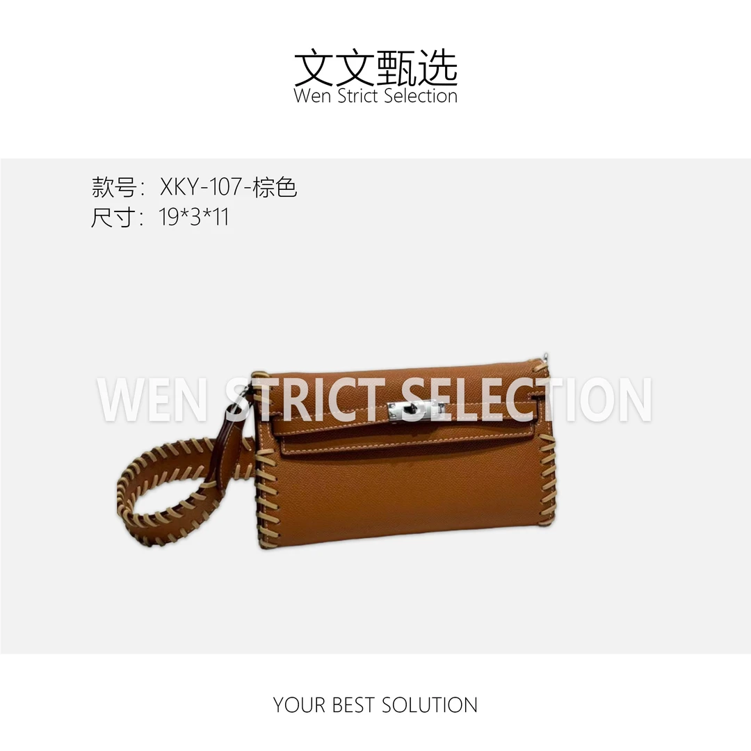 【文文甄选】XKY-107-棕色-轻奢时尚百搭新款女包