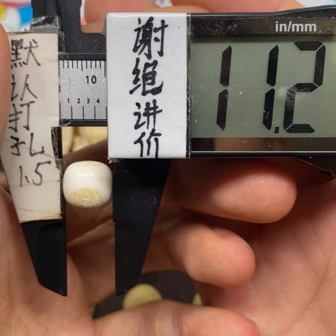 蜜蜡未镶嵌裸石油漆白