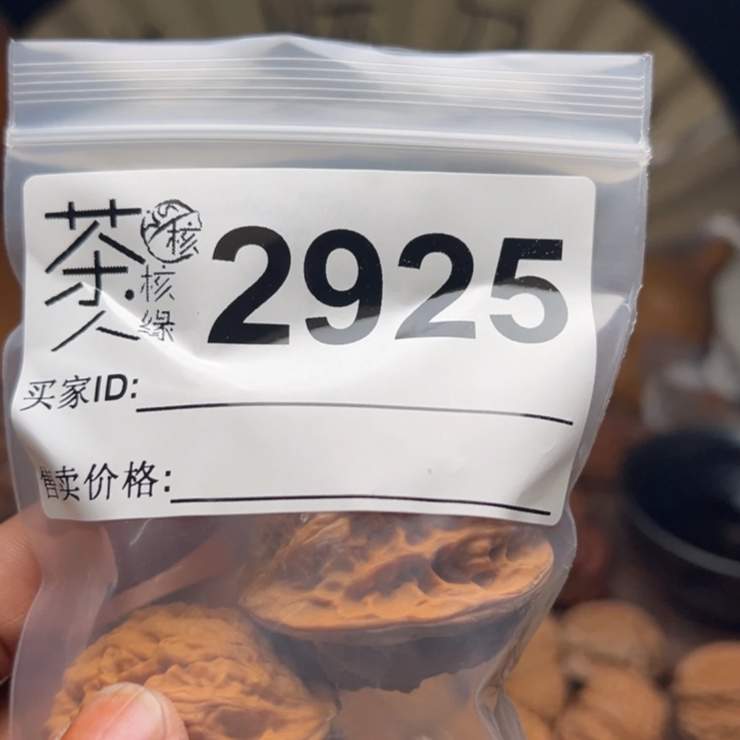 文玩核桃把件我们