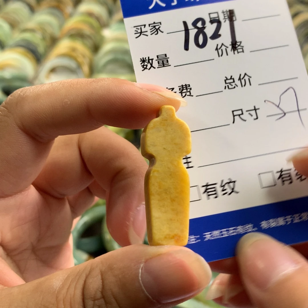蛇纹石玉未镶嵌手镯1821