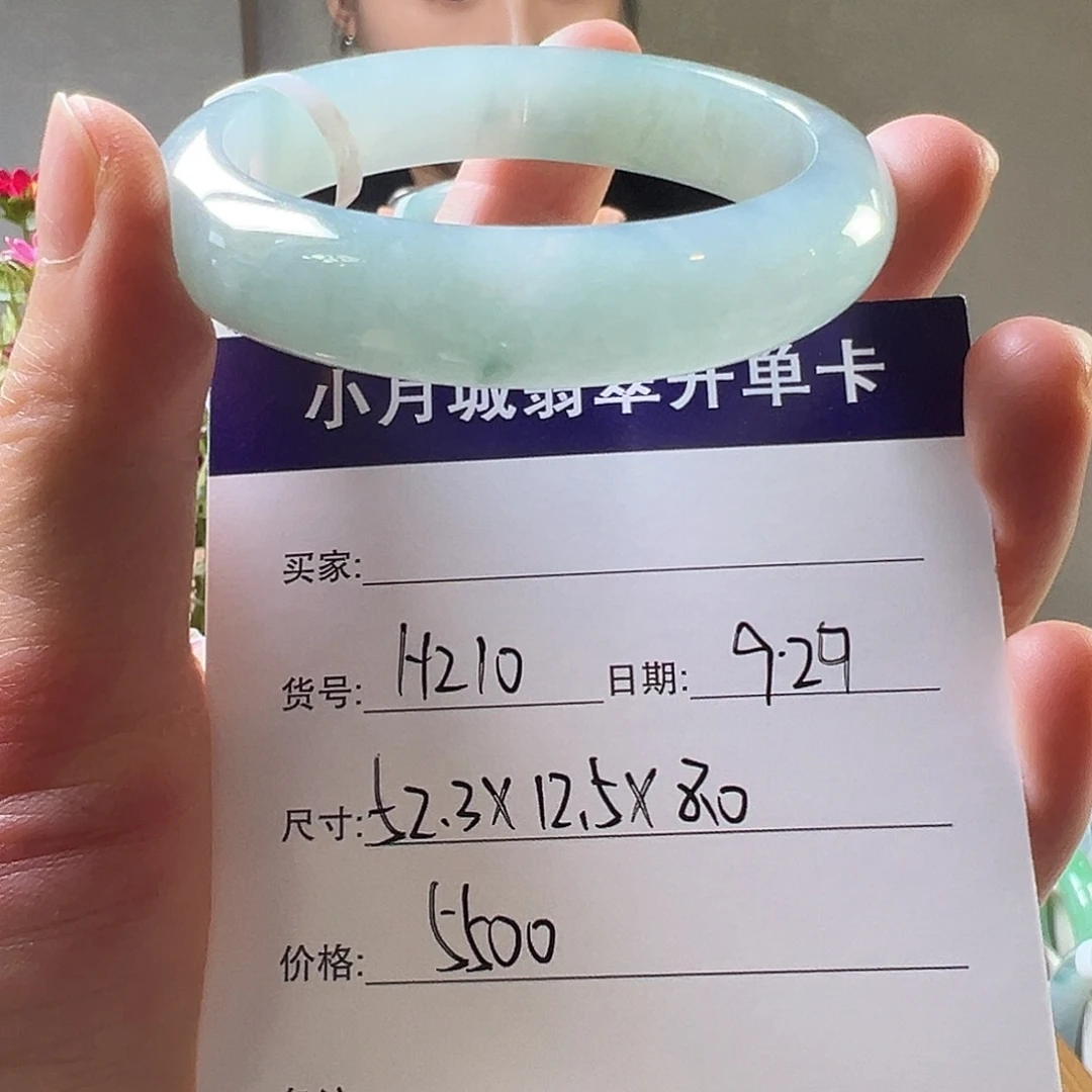 翡翠未镶嵌手镯天然翡翠手镯