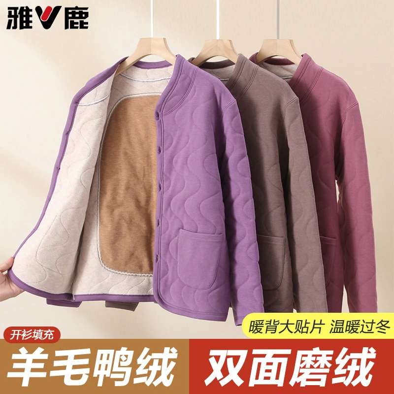 雅鹿中老年保暖内搭小棉袄女大码加厚保暖妈妈立领开衫内胆上衣