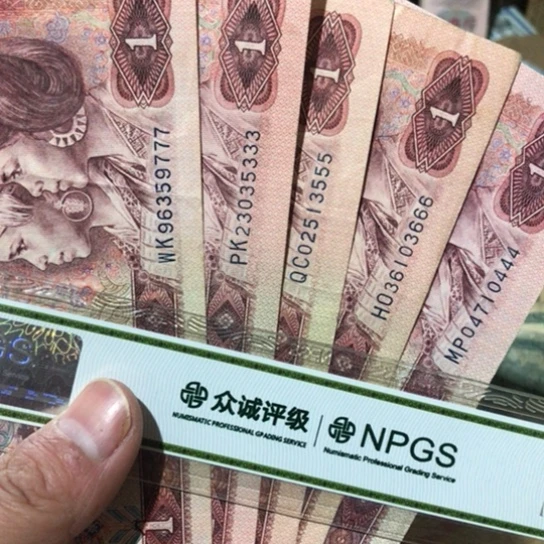 5张退市旧票福利品豹子