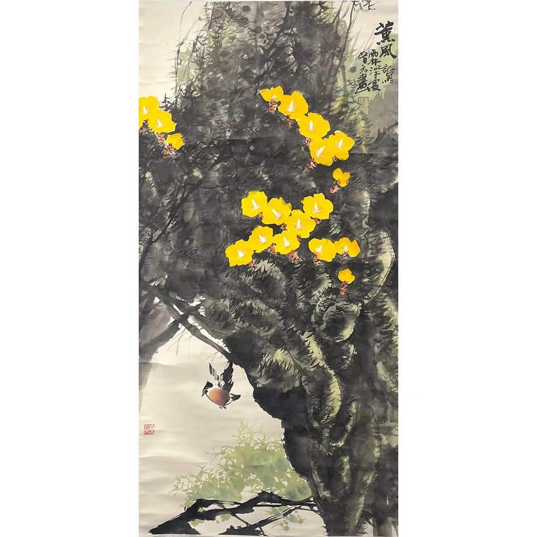 王晋元--飞鸟图 137*68cm