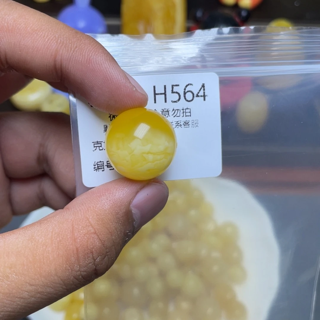 琥珀未镶嵌珠宝奇石